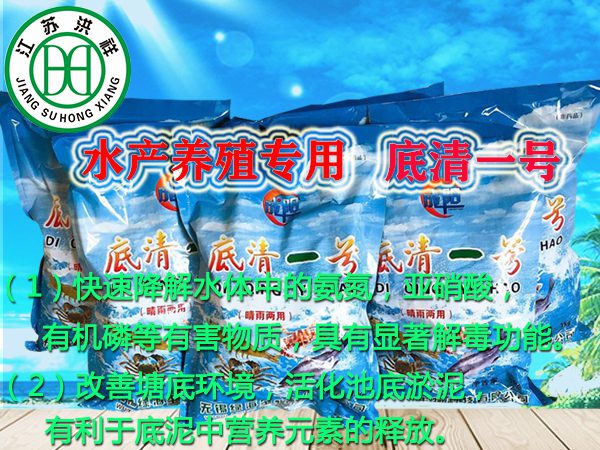 苗木基地